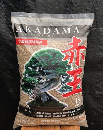 Japanese Bonsai Soil Akadama Brown - 26 lbs. (18 Liters)