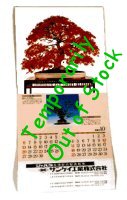 Bonsai Wall Calendar<br>2001