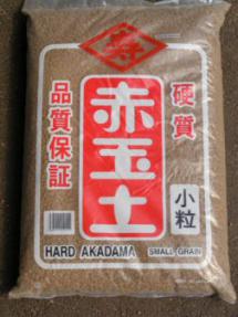 Japanese Bonsai Soil<br>Brown Akadama - 22 lbs. (13 Liters) (12 Qts.)<br>