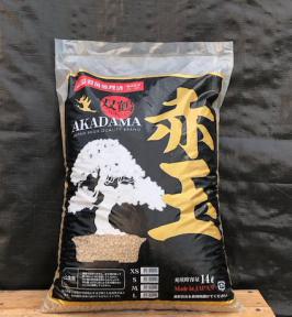 Japanese Bonsai Soil - Brown Akadama<br>21 lbs. (13 Liters / 12 Quarts)