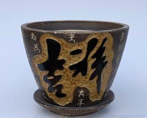 Ceramic Unglazed Round Bonsai Pot<br>Japanese Sketching<br>6.5